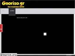 Sites similar to gnorizo.gr
