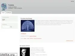 Sites similar to gnoseis.gr