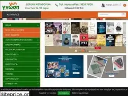 Sites similar to gnosi.eu