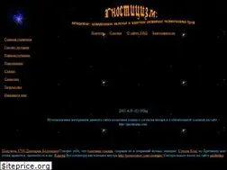 Sites similar to gnosticizm.com