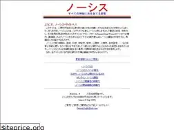 Sites similar to gnosticlight.info