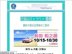 Sites similar to gnp.co.jp