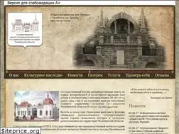 Sites similar to gnpc74.ru