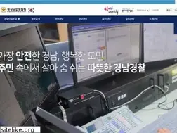 Sites similar to gnpolice.go.kr