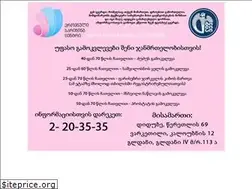Sites similar to gnsc.ge