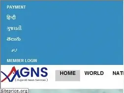 Sites similar to gnsnews.co.in