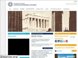 Sites similar to gnto.gov.gr