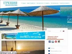 Sites similar to gnto.ru