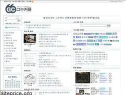 Sites similar to gnucomun.net