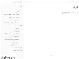 Sites similar to gnuland.gitlab.io