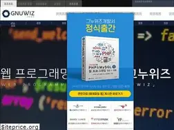 Sites similar to gnuwiz.com