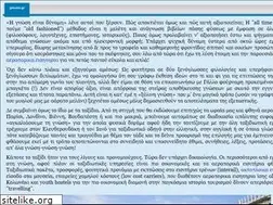 Sites similar to gnwsis.gr