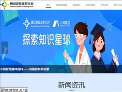 Sites similar to gnyx.qq.com