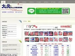 Sites similar to go-168.com.tw
