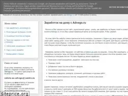 Sites similar to go-advego.blogspot.com