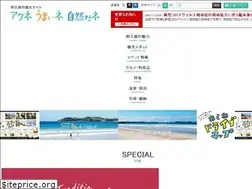 Sites similar to go-akune.jp