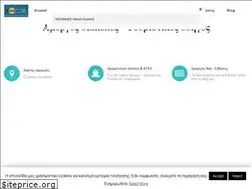 Sites similar to go-amorgos.gr