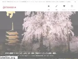 Sites similar to go-baaan.com