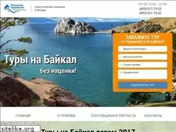 Sites similar to go-baikal.ru