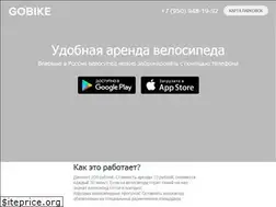 Sites similar to go-bike.co