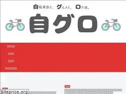 Sites similar to go-by-bike.com