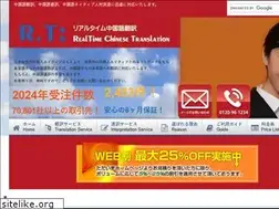 Sites similar to go-chinese.com