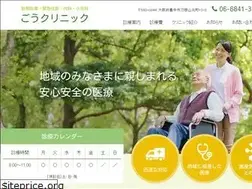 Sites similar to go-clinic.jp