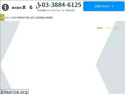 Sites similar to go-co.jp