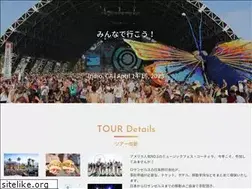 Sites similar to go-coachella.com
