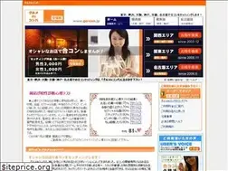 Sites similar to go-con.jp