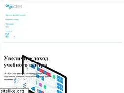 Sites similar to go-crm.ru