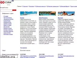 Sites similar to go-cuba.ru