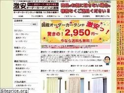 Sites similar to go-curtain.com