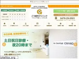 Sites similar to go-dc.net