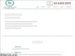 Sites similar to go-dentalclinic.jp
