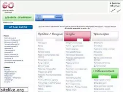 Sites similar to go-doska.net