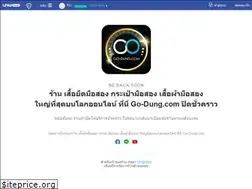 Sites similar to go-dung.com