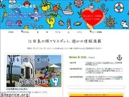 Sites similar to go-etajima.net