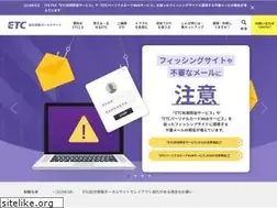 Sites similar to go-etc.jp