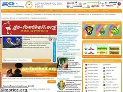 Sites similar to go-football.org