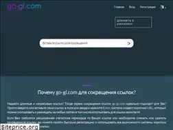 Sites similar to go-gl.com