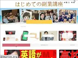 Sites similar to go-go-naoty.com