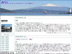 Sites similar to go-go-swallow.cocolog-nifty.com