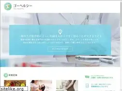 Sites similar to go-healthy.jp