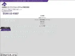 Sites similar to go-hers.co.jp
