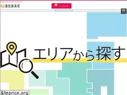 Sites similar to go-highschool.com
