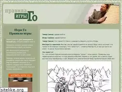 Sites similar to go-hobby.ru