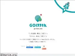 Sites similar to go-iken.net