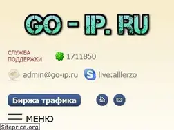 Sites similar to go-ip.ru