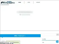 Sites similar to go-izu.com